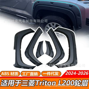 Mitsubishi Triton L200 2024+ üçün dekorativ boltlu təkər tağları, palçıq qoruyucuları