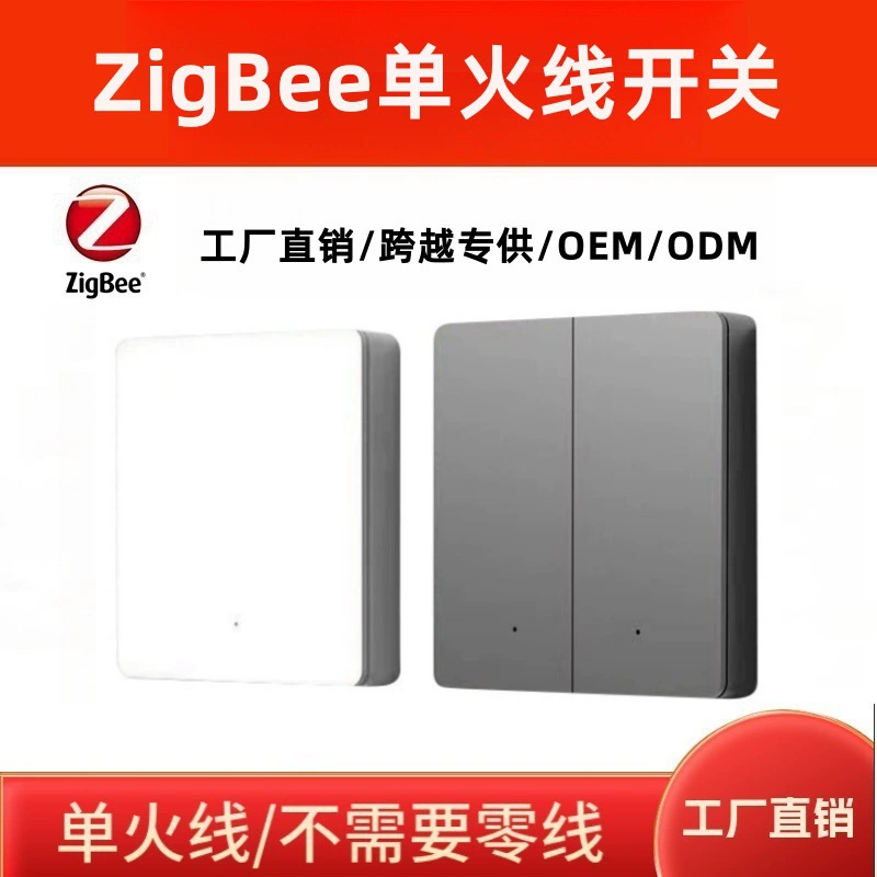 Кнопка Zigbee, граффити, умный дом, настенная кнопка, переключатель мобильного телефона, приложение для управления светом, голосовой таймер, переключатель управления