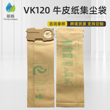 mVORWERKmmm丣S VK118 119 120