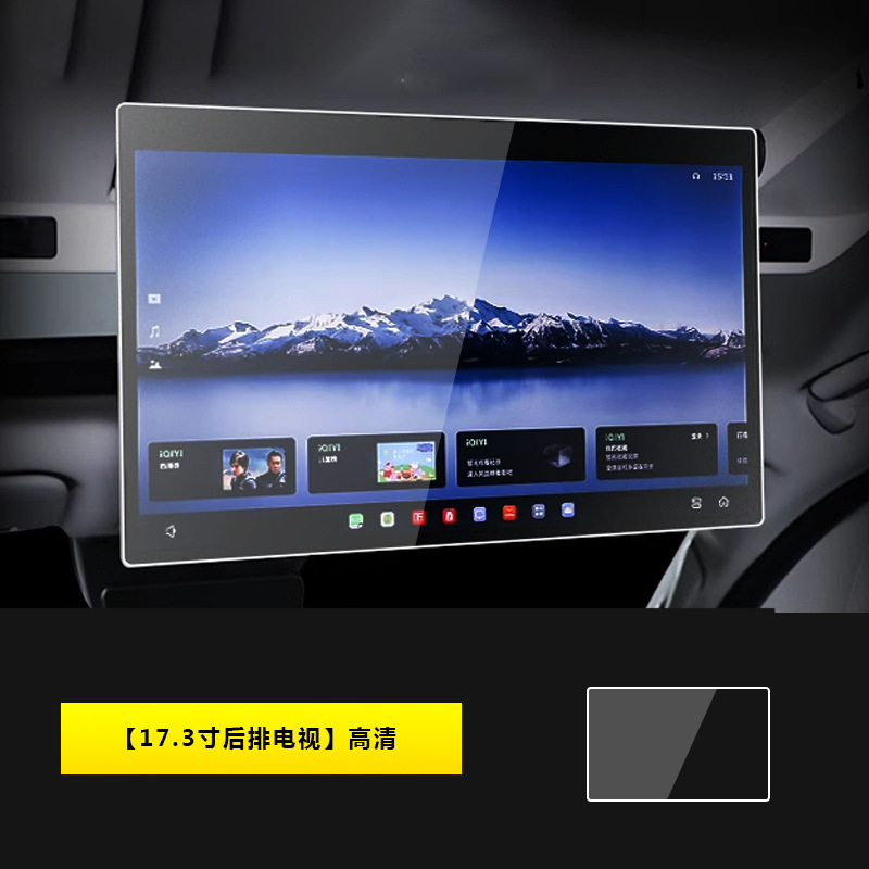 9, Gaoshan Car interior film - 25-weipai-gaoshan-173-inch-rear-tv-hd