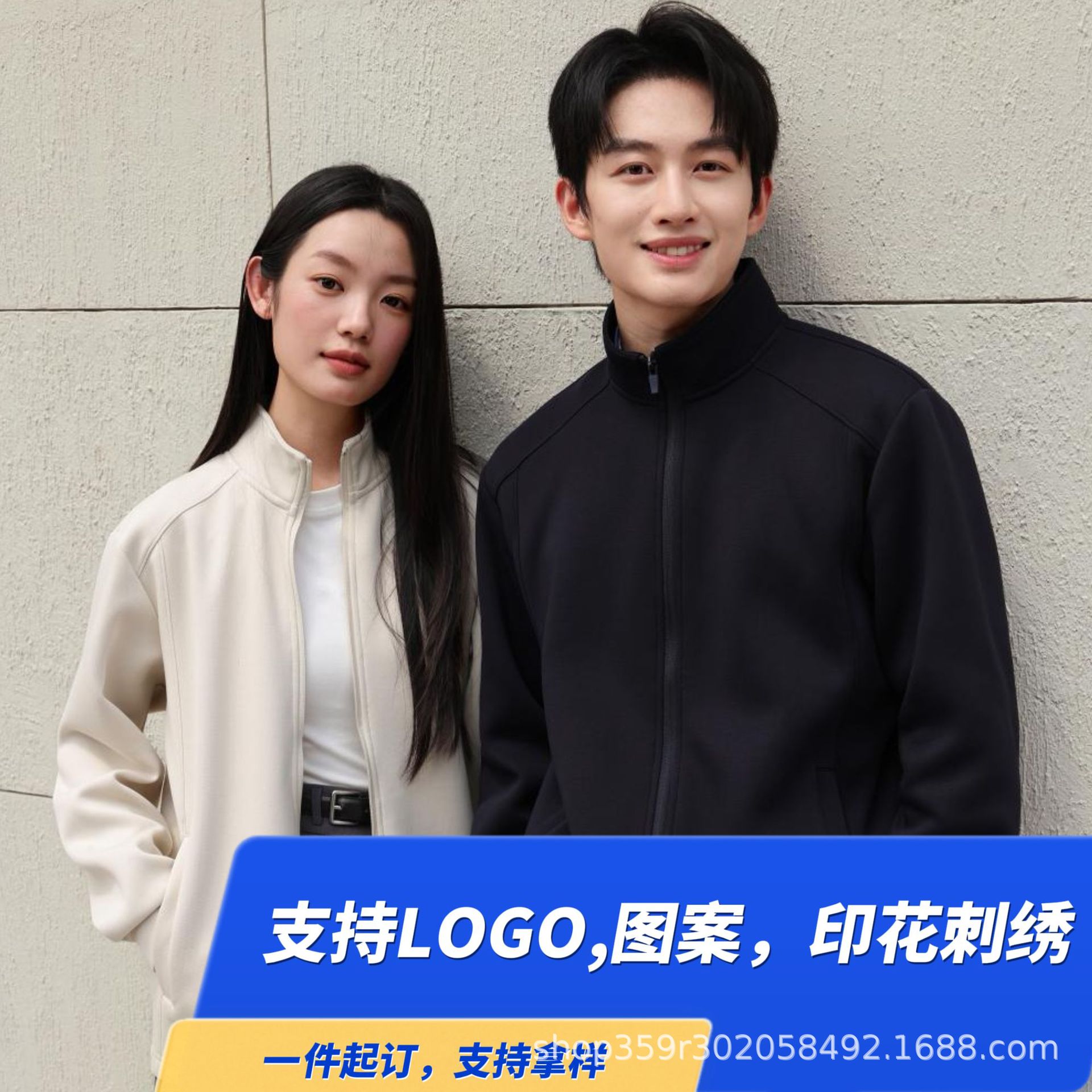 Autumn high-end zip-up cardigan sweatshirt workwear, sales team uniforms, work clothes, air-layer stand-up collar jacket with logo print