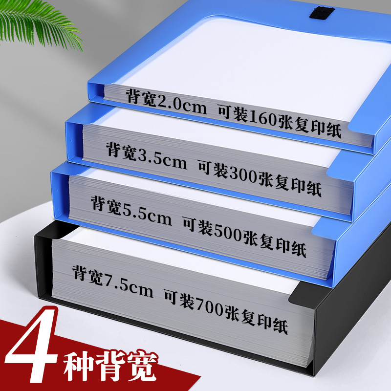 批发加厚A4档案盒折叠塑料文件盒文件夹票据资料收纳盒财务凭证盒