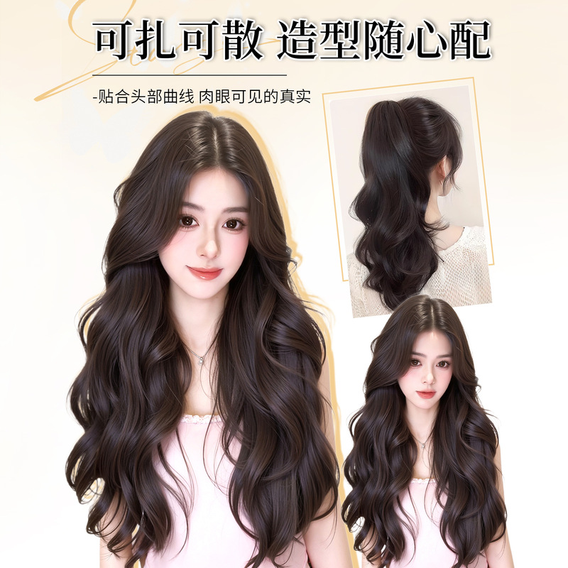 假发片一片式高层次大波浪长卷发轻薄隐形蓬松增发量仿真发接发片|undefined