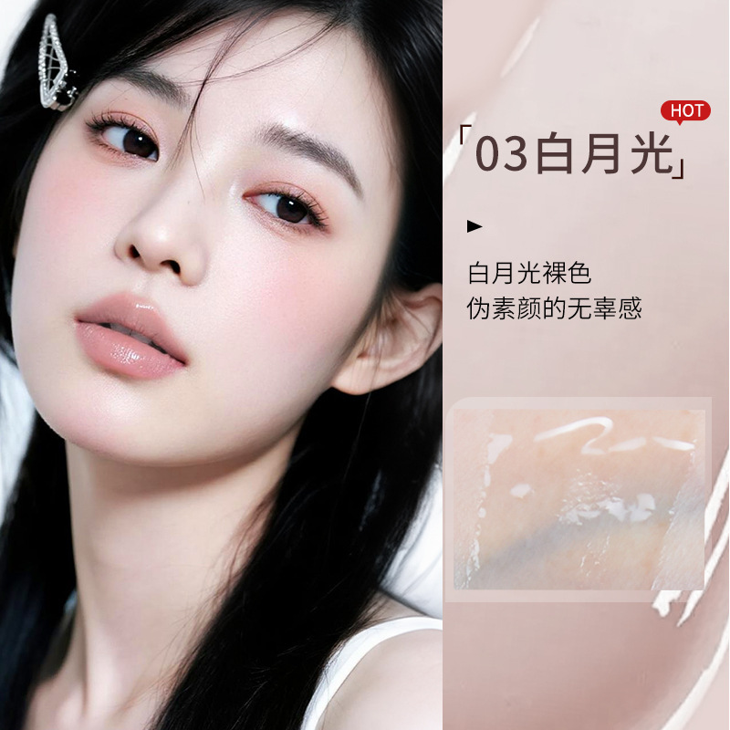 【官方正品】蜜束胶原蛋白唇部精华液丰盈滋润淡纹保湿千人千色女|undefined