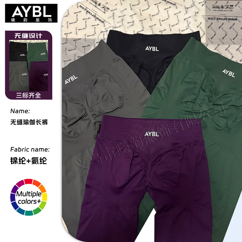 Amazon's Hot-Selling Aybl New Color European and American Seamless High-Waisted Butt-Lifting Sports Yoga Women's Shapewear Running Fitness Leggings