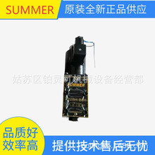 台湾SUMMER电磁阀T22BH-B6H 液压阀 4WE6H-50/AW220换向阀