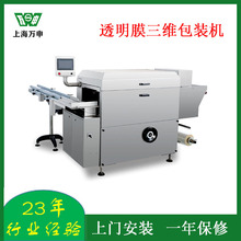 ���yƷ���S���b�C șƷ ʳƷ���b�C ͸��Ĥ���b�C