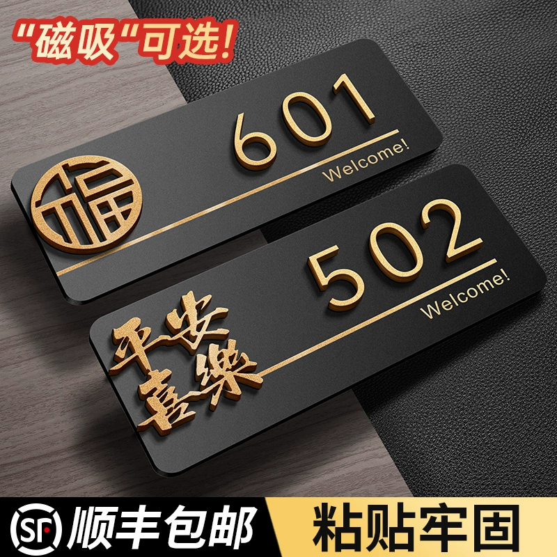 Акриловый номер дома, роскошный креативный индивидуальный жилой дом, вилла, входная дверь, декоративный магнитный номерной знак