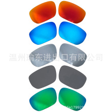 replacement lens for style switch 9194 WQƬ