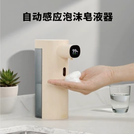 迷你电风扇;电动皂液器;USB风扇