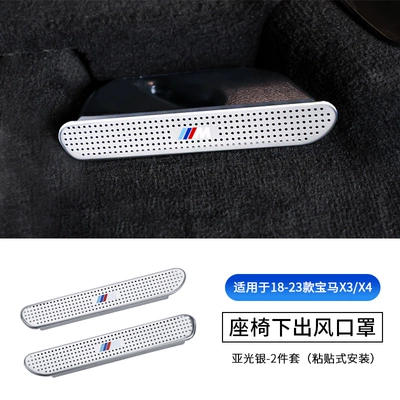 BMW 1 Series 3 Series 5, Other Automotive Interior Supplies - 18-24-models-x3x4-dust-cover-under-seat-m-logo-silver