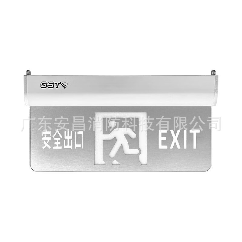 海湾应急疏散HW-BLJC-2OEⅡ1W-N461集中电源集中控制型消防应急