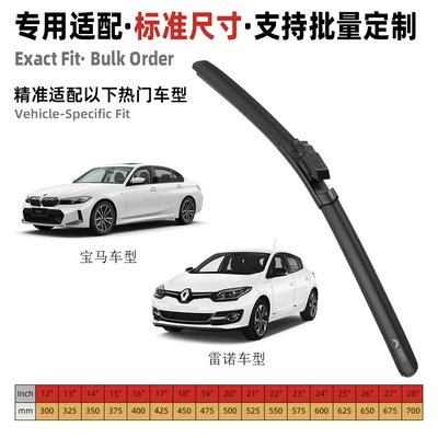 Directly Supplied from the Manufacturer, Wiper