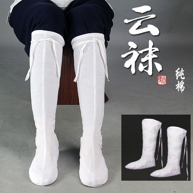 Summer Taoist White Cotton Cloud Socks, Taoist Socks, Practice Socks, Performance Socks, Ancient Socks, Sweat-Absorbent, Breathable, with Built-In Straps