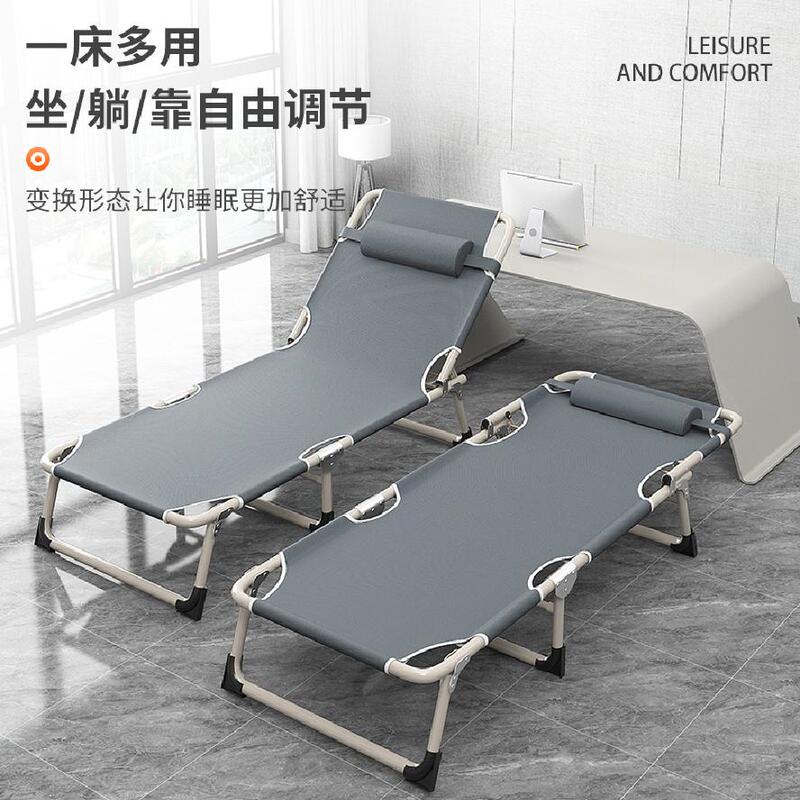 Folding single bed for home use, simple nap bed, portable multifunctional camp bed, office recliner