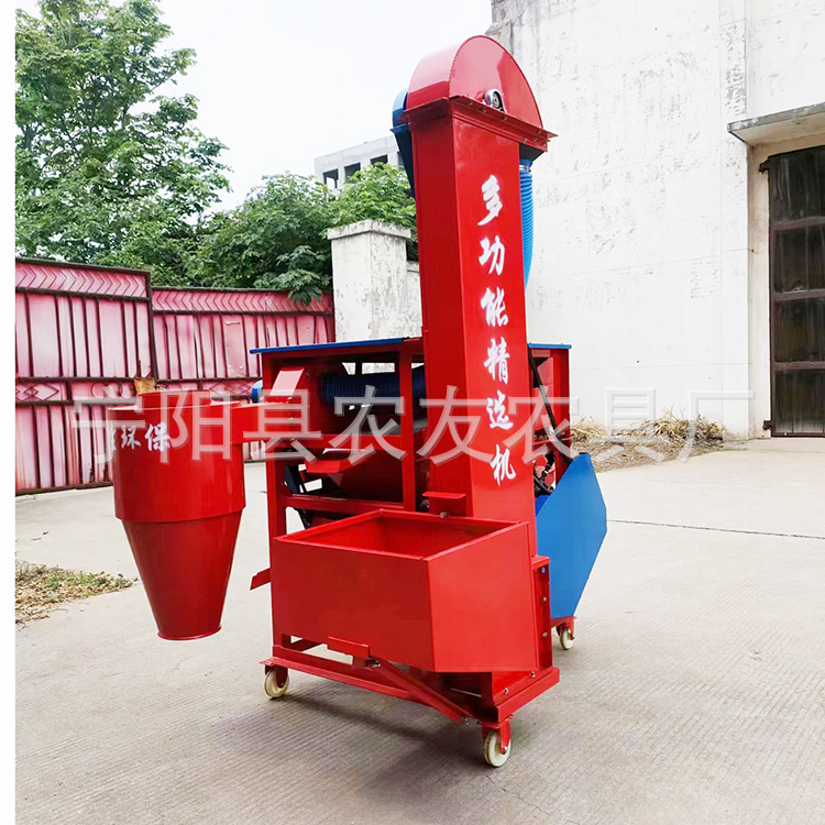 电动粮食精选机农友小麦大豆玉米筛选机除尘选麦种机比重筛分离