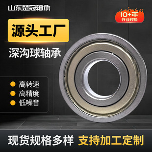 0�������S��ˮ��늙C6220 6221 6222 6224 6226ZZ 2RS�����S��