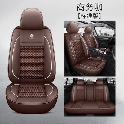 Four Seasons Pad, Leather Car Seat Cushion, Universal for - business-coffee-standard-edition-1