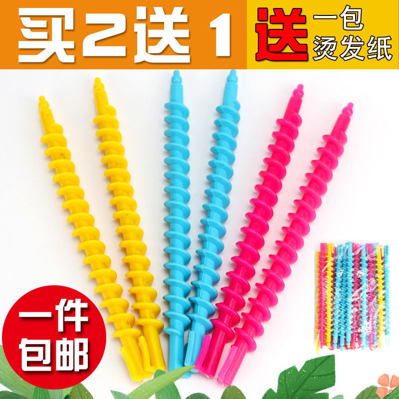 螺旋杠理发店用品冷烫杠子大中小号专业卷发工具发廊螺丝杠