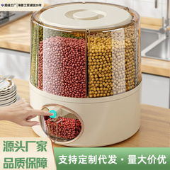 家庭用密封可回転五穀雑穀桶大容量米桶分格包装食品級貯蔵米桶米筒卸売り