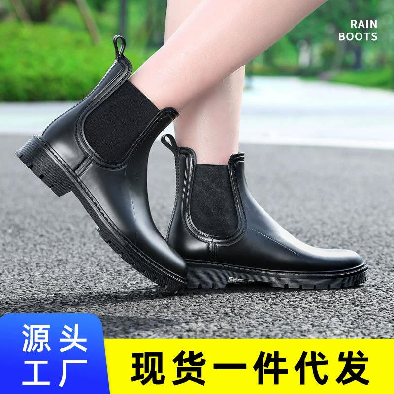 Модная верхняя одежда. Женские дождевые сапоги «Челси», новые эластичные водные туфли, средние и низкие водонепроницаемые дождевые сапоги, удобная нескользящая резиновая обувь.