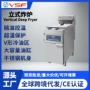 商用单缸落地式立式油炸炉