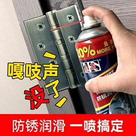 金属漆;防腐涂料;园艺工具