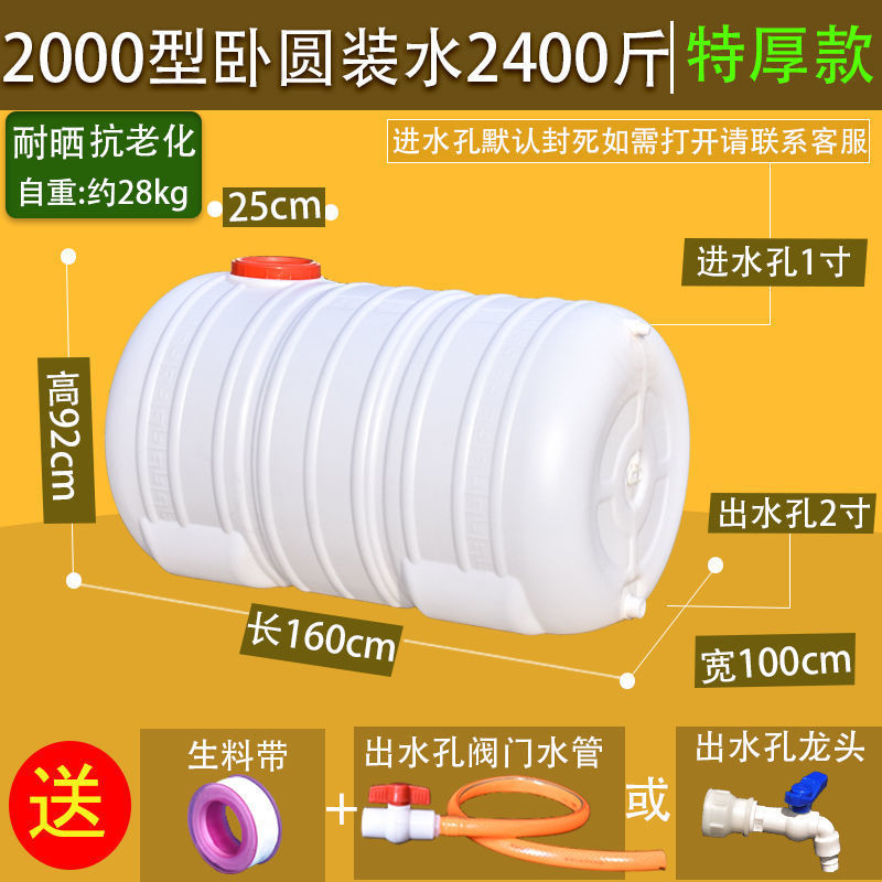 带水龙头货车洗手水箱洗手桶做饭用品大全大车轻卡司机车上做饭|undefined