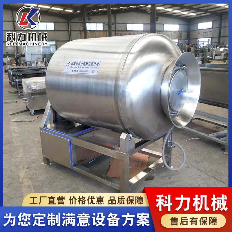 牛排真空滚揉机 科力变频真空滚揉腌制设备 质量好价格便宜