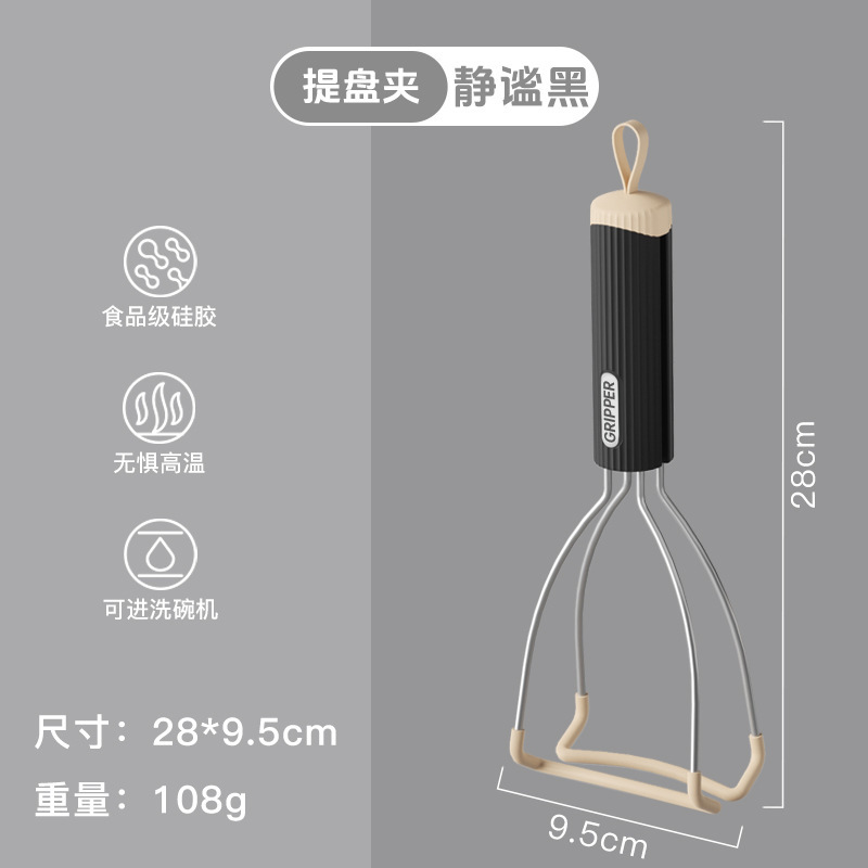 台所の神器は熱を防ぎます。チャック器を取ります。|undefined