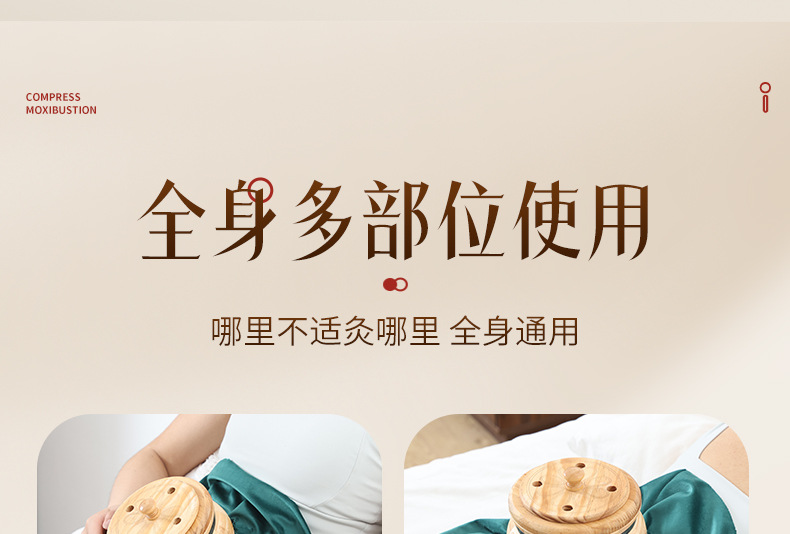Moxibustion Jar Set for Navel and Abdomen Warming with 108 Aged Moxa Cones Rose Oil and Straps in use