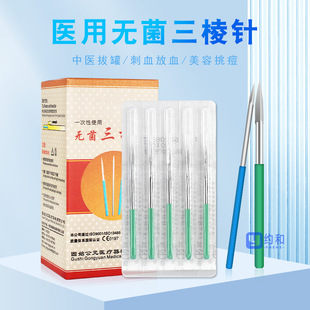 һ���ԟo�����������ȡ˨��Ѫ�����Ժ��Ѫ�ι�����������aѪ�