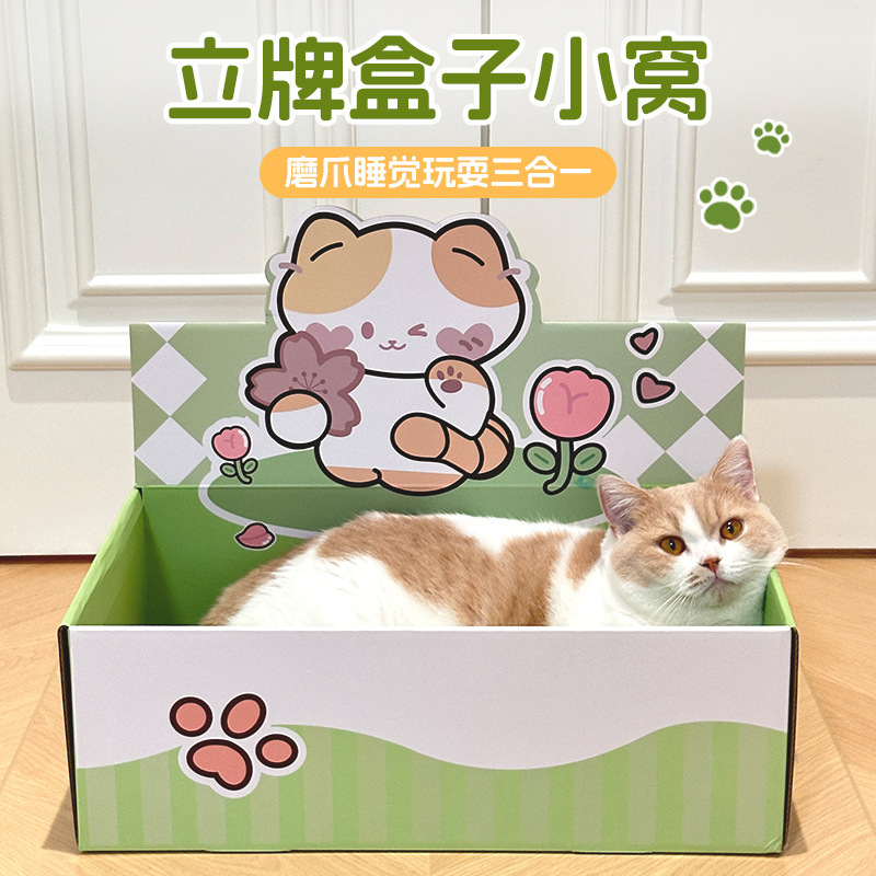 盒子猫窝猫抓板窝超大号猫床猫爪窝替换芯耐抓耐磨瓦楞纸猫玩具用|undefined