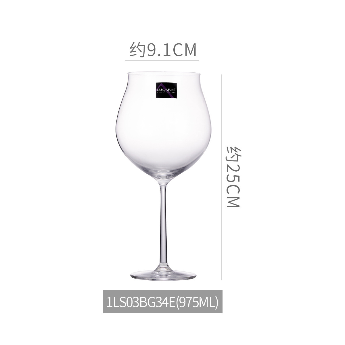 Lucaris vidrio de cristal de alta calidad alto pie taza de vino grande taza de champagne taza de vino casera