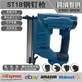 电动打钉枪电线槽安装工具锂电池F30直钉ST18钢钉U型钉无线射钉枪