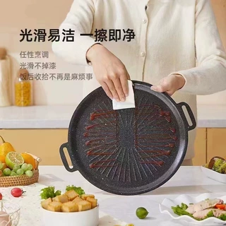 户外露营韩式烤肉盘煎烤圆形便携煎蛋盘家用麦饭石铁板双耳烧烤盘