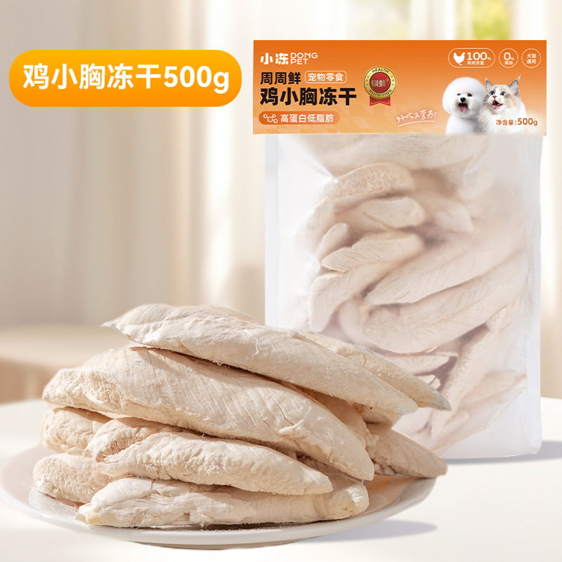 동결건조 닭가슴살 500g