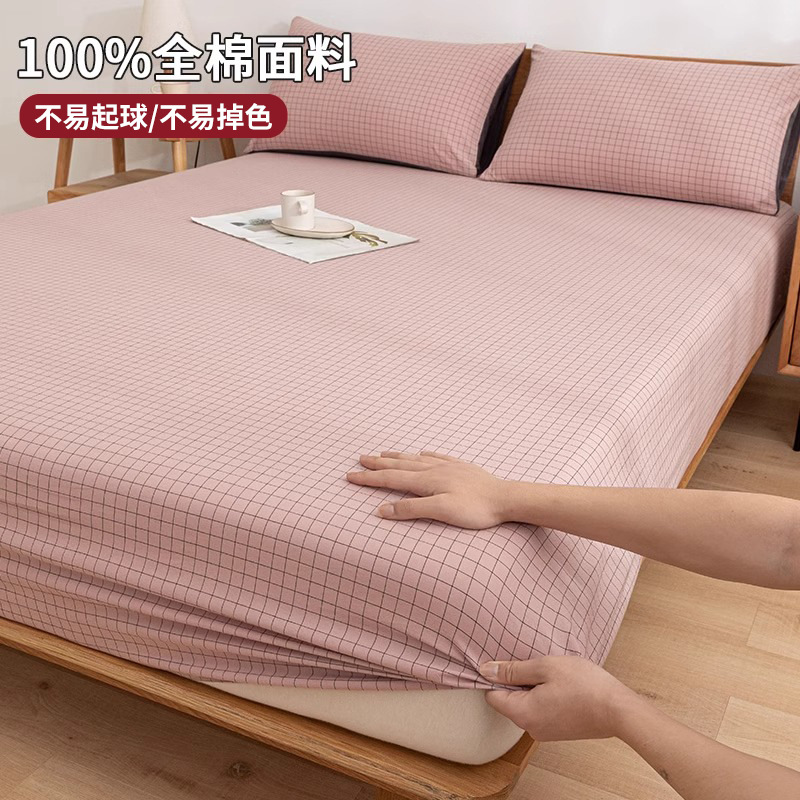 2025 nuevo estilo 100 funda de cama de algodón de una sola pieza funda protectora de colchón funda de cama de algodón 2