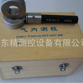 惠州厂家直销气动量仪内径测量检具孔径测量曲轴箱孔距测量