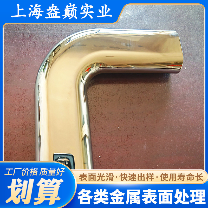 上海铝合金抛光厂金属产品镜面产品拉丝产品金属表面处理厂家