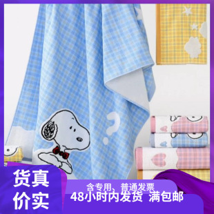 Wholesale 140*70 gold Snoopy joint gauze cotton absorbent soft bath towel SN3049