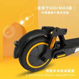 滑板车;其他配件;自行车灯