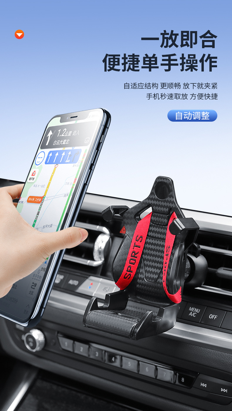 New car mobile phone holder air outlet gravity car navigation mobile phone holder multifunctional car holder wholesale