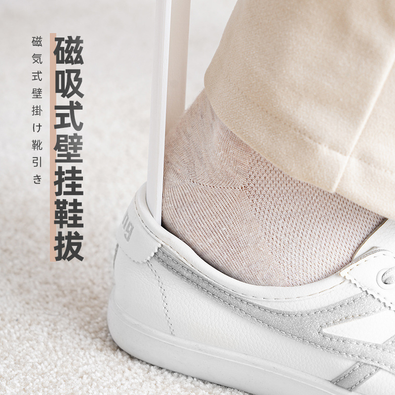 Shoe Puller with Long Handle for Elderly and Pregnant Women Household Shoe Pulling Shoe Handle Longer Magnetic Suction Shoe Wearer Auxiliary Shoe Lacker