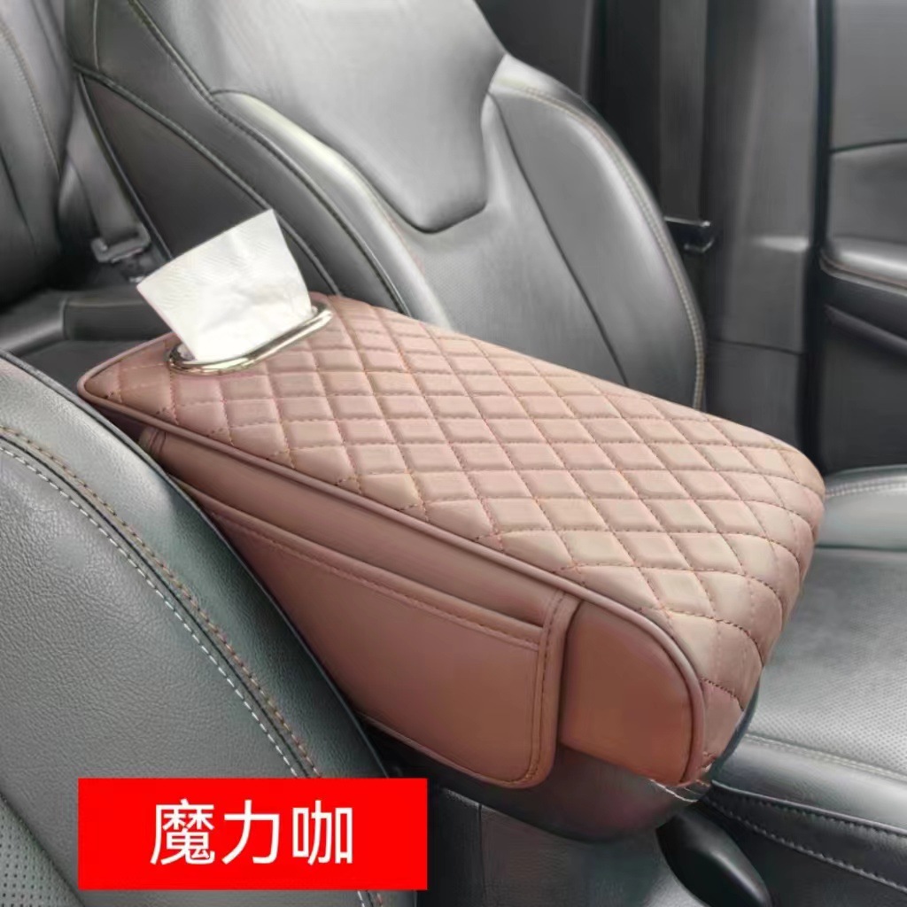 Universal – Armrest box pad Pad Heightening Pad - brown