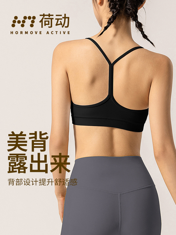 Sports Bra for Women with Integrated Cups, Beautiful Back Design, Pilates Thin Strap Bra, Fitness Bra, Yoga Wear, Breathable and Sweat-Absorbent