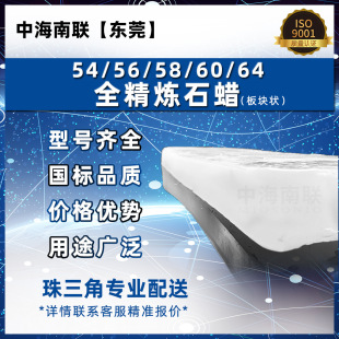 �Ϻ�����ȫ����ʯϞ58̖���w60��Ϟ��c56̖��Ϟ�Tԭ��80΢��Ϟ