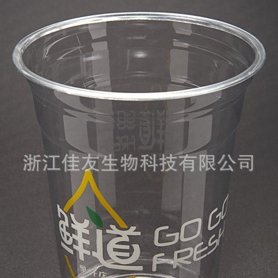 12oz/pet奶茶杯 冰激凌杯 一次性塑料杯