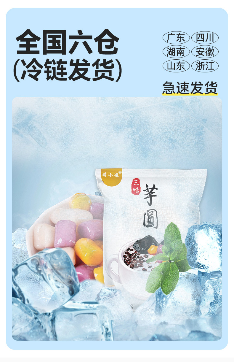 详情图