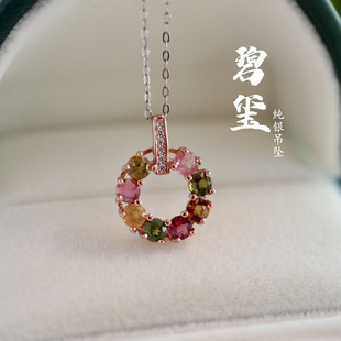 Natural Tourmaline Pendant 925 Donut Single Pendant 925 Silver Rose Gold Accessories High Pendant Women's Real Pendant
